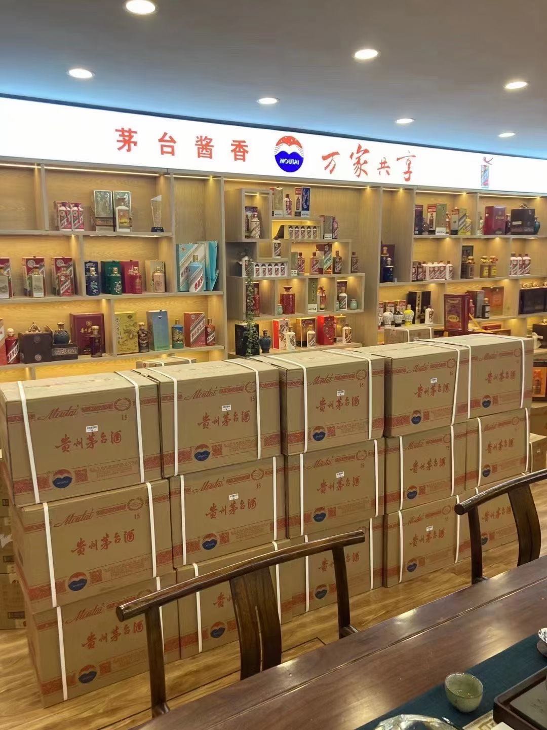 秦州临沂郯城15年茅台酒礼盒回收多少钱哪里回收(附近上门回收茅台酒）?