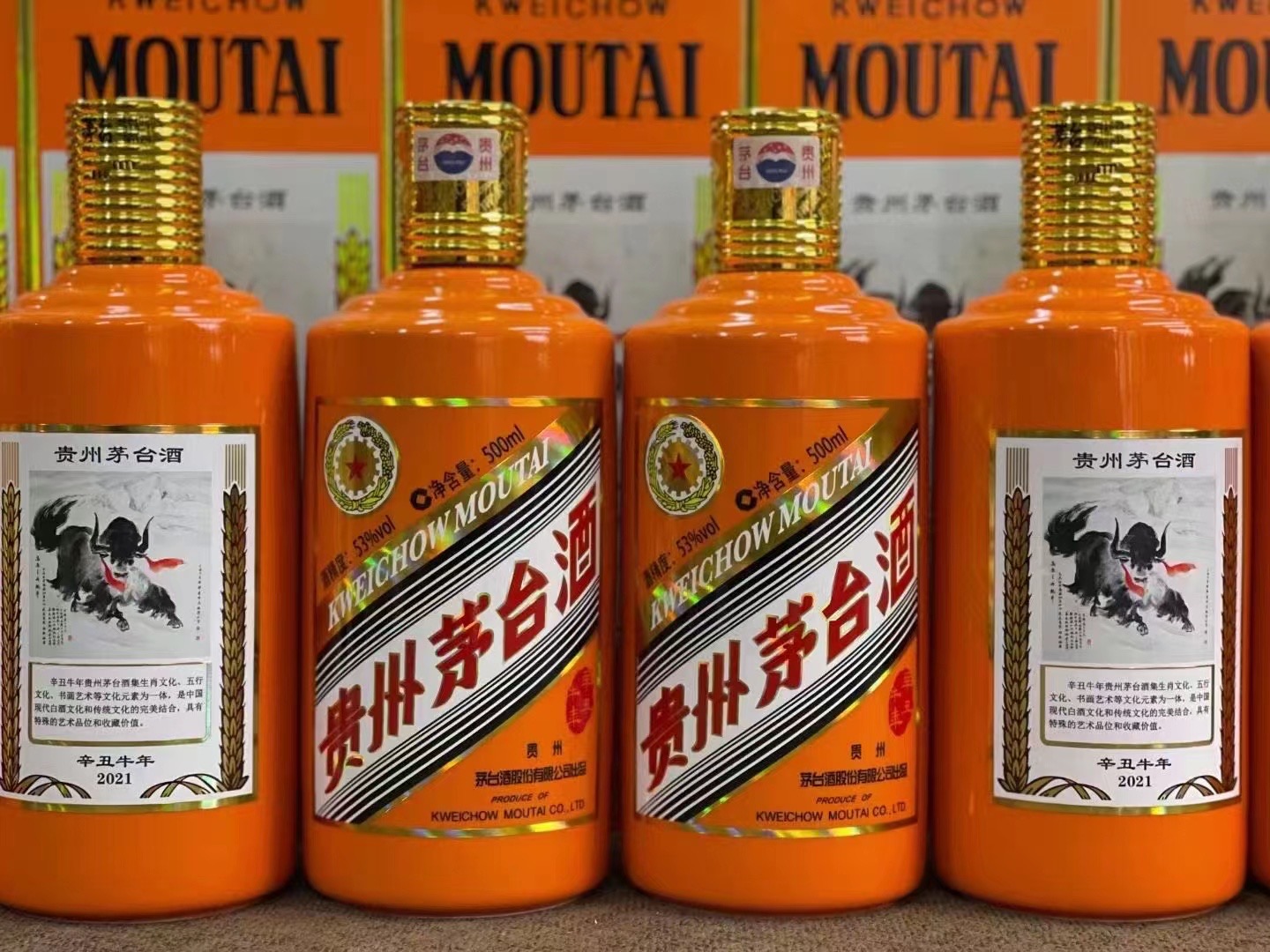 秦州德州齐河回收50年陈年茅台酒价格哪里回收(附近上门回收茅台酒）?